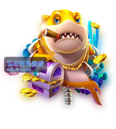 凯发在线登录区域业务代理合作场景